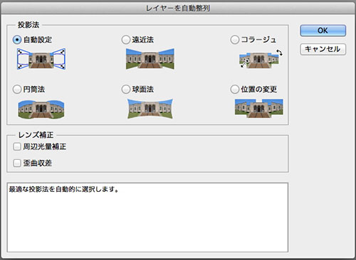 被写界深度の合成 Photoshop オート機能完全攻略 Shuffle By Commercial Photo