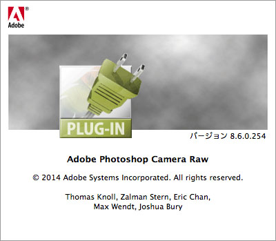 Photoshop Cc 14年リリースの新機能 Camera Raw Photoshop Cc の新機能 Shuffle By Commercial Photo