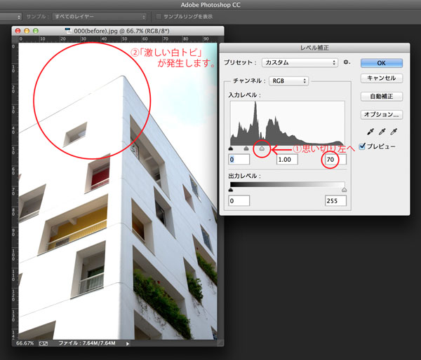 レタッチで画像を壊してしまう時 Photoshop 色調補正ゼミナール Shuffle By Commercial Photo