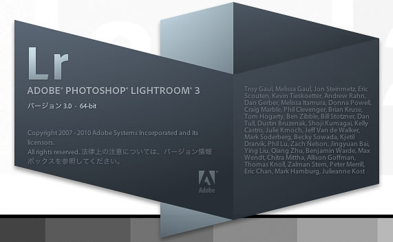 第12回 Lightroom３へのバージョンアップ Lightroom 実践力アップ講座 Shuffle By Commercial Photo