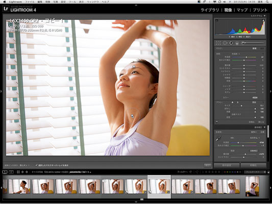 第22回 Lightroom 4で強化された補正ブラシ Lightroom 実践力アップ講座 Shuffle By Commercial Photo