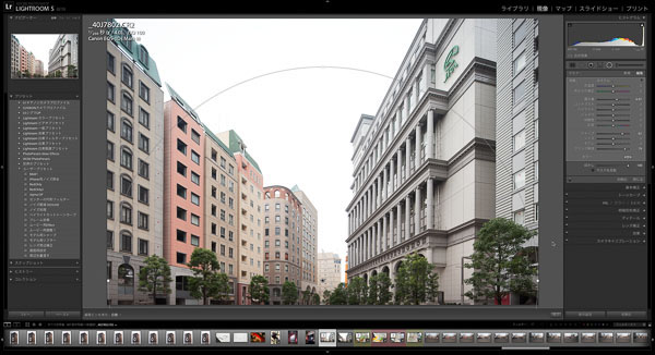 第29回 円形フィルターを使いこなす Lightroom 実践力アップ講座 Shuffle By Commercial Photo