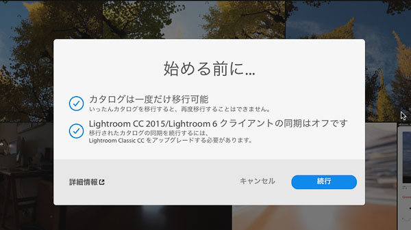 新しくなった Lightroom Cc は いつでもどこでもlightroom Lightroom 実践力アップ講座 Shuffle By Commercial Photo