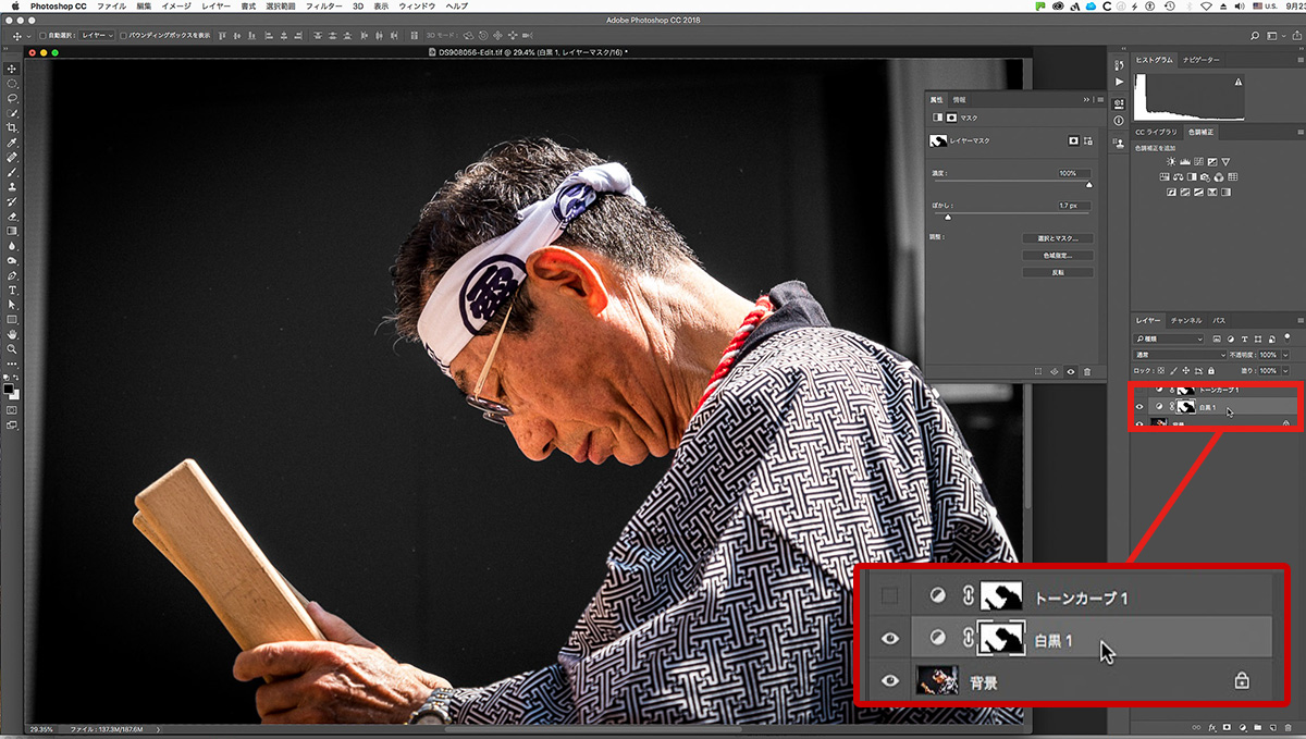 Lightroom Cc 保存 編集など基本的ポイントを総まとめ Lightroom 実践力アップ講座 Shuffle By Commercial Photo