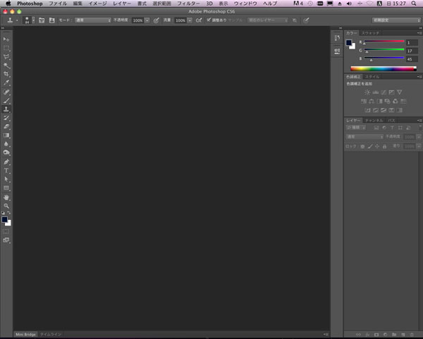 Photoshop Cs6 パブリックベータ緊急レビュー 第１回 Photoshop Cs6の新機能 Shuffle By Commercial Photo