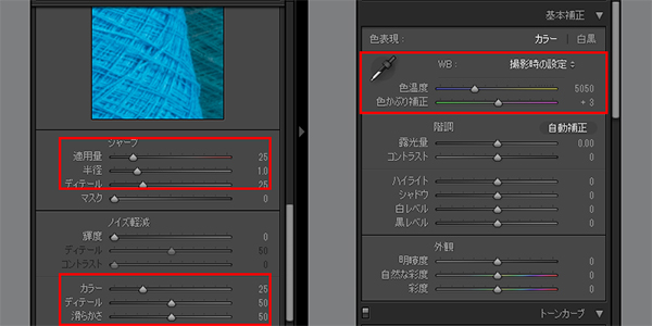 第5回 Lightroomの色の基本 カメラプロファイルと現像設定の簡単な反映方法 Photoshopとlightroomの連携で写真を仕上げる Shuffle By Commercial Photo