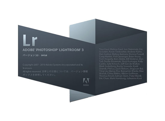 アドビ システムズ Adobe Photoshop Lightroom 3 乗換え 特別提供版パッケージ 新製品ニュース Shuffle By Commercial Photo