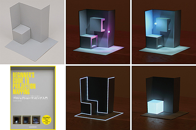 http://shuffle.genkosha.com/picture/table_projaction_maping.jpg