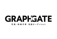  キヤノンマーケティングジャパンによる写真・映像作家 発掘オーディション 　「GRAPHGATE」が目指すものとは