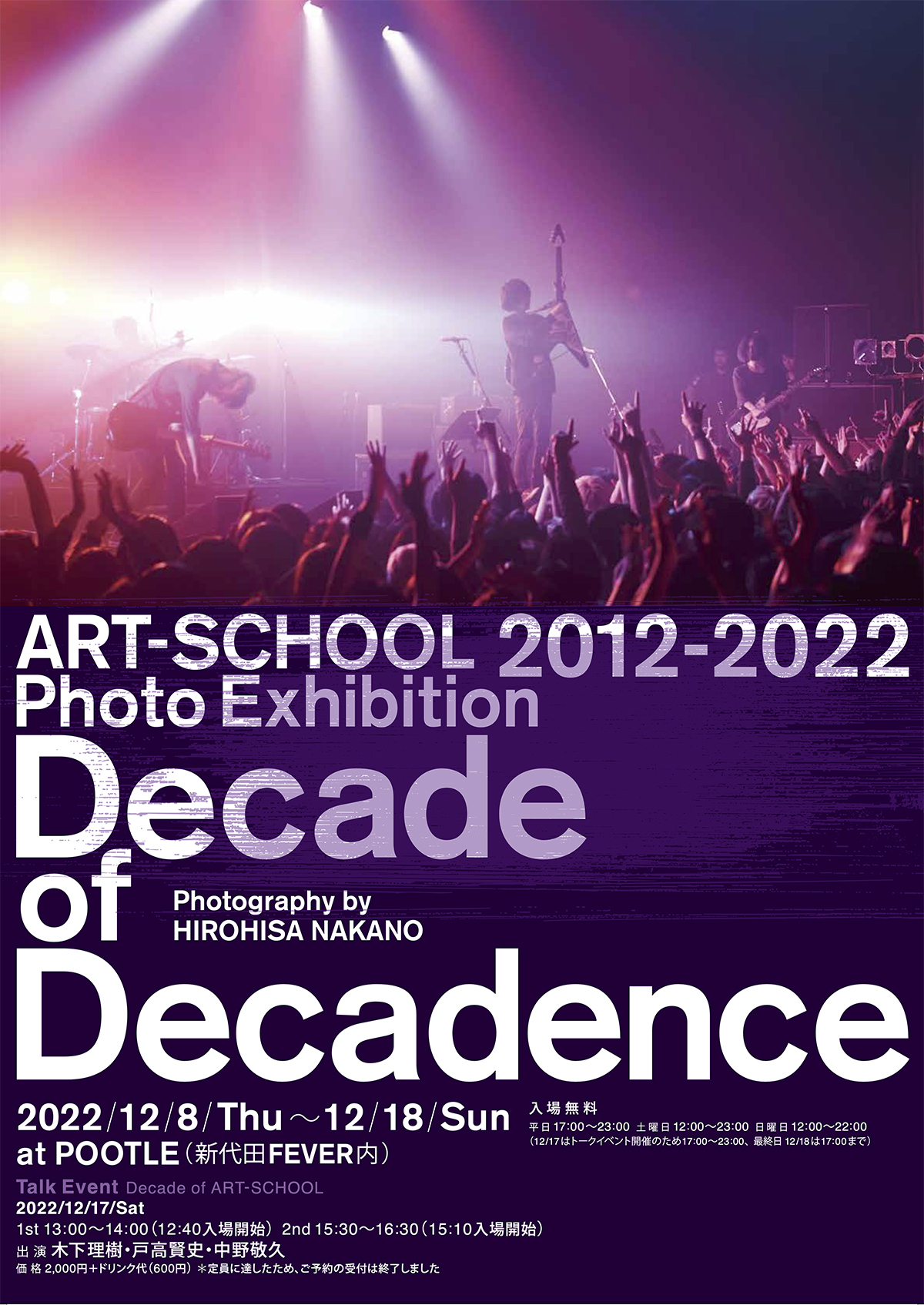 20221207_art-school.jpg