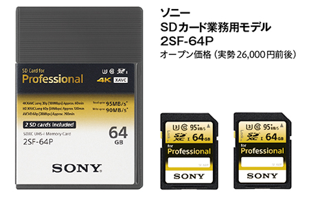 img_products_review02sony_01.jpg