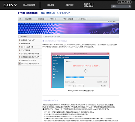 img_products_review02sony_10.jpg