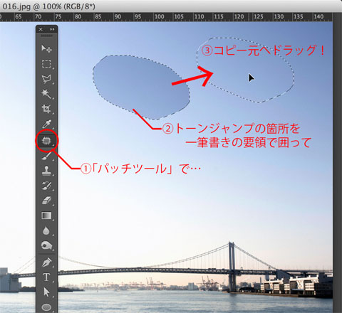 レタッチで画像を壊してしまう時 Photoshop 色調補正ゼミナール Shuffle by COMMERCIAL PHOTO