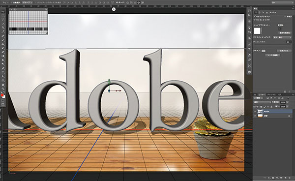 ロゴ作成など便利に使える「3D」機能 | Photoshop CS6の新機能