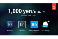 12月2日までの期間限定で、月額1,000円のPhotoshop写真業界向けプログラムが誰でも加入可能に