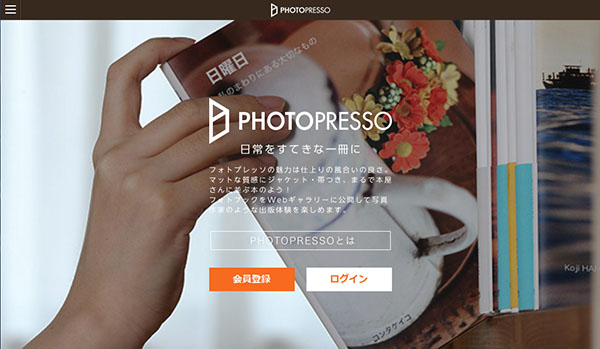 newproduct_20140904_canonphotopresso_I.jpg