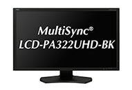 NECディスプレイソリューションズ　MultiSync LCD-PA322UHD-BK、MultiSync LCD-X841UHD