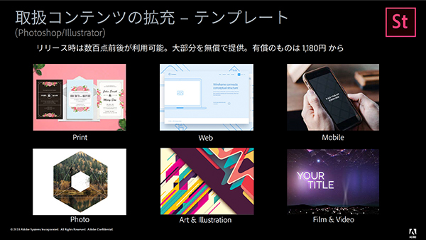newproduct_20161104_adobeCC2017_10.jpg