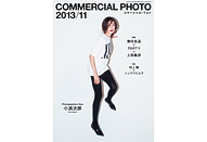 小浪次郎 × 菅付雅信スライド&トークショー 「写真の新しい自由」