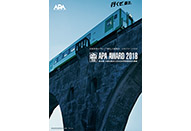 広告写真の優秀作品を集めた「APAアワード2018展覧会」