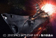 「SPACE BATTLESHIP ヤマト」山崎貴監督トークセッション ― Autodesk 3December 2010 レポート ―