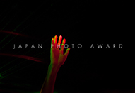日本の写真家を世界へ 「JAPAN PHOTO AWARD 2018」応募受付開始