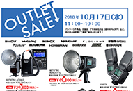 KPI、最大90%OFFのアウトレットセールを開催