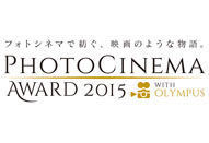 ﻿PhotoCinema Award 2015 with OLYMPUS