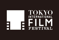 東京国際映画祭が映像制作業界に向けてシンポジウムを開催