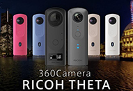 VR未来塾オンライン｜THETAマスタークラス〜全天球写真レベルアップ講座