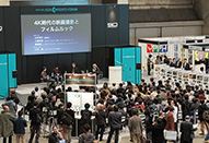 国際放送機器展 Inter BEE でコンテンツフォーラムを開催