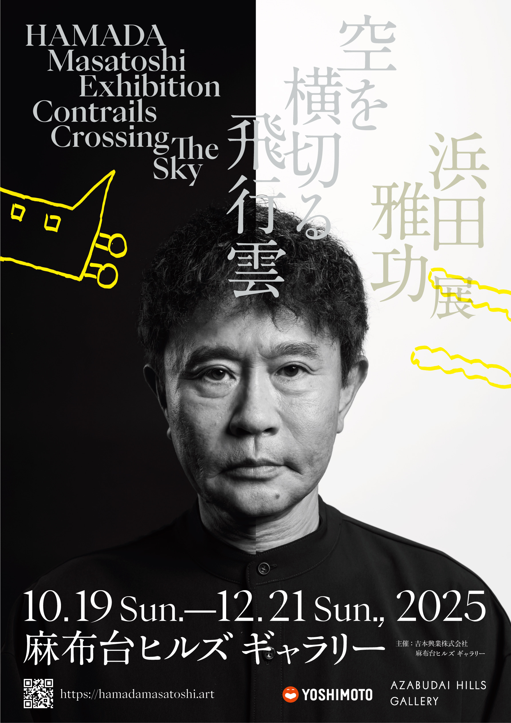 博報堂 タレント広告マニュアル　タレント　広告　傷あり 博報堂 タレント広告マニュアル タレント 広告 傷あり 博報堂 タレント