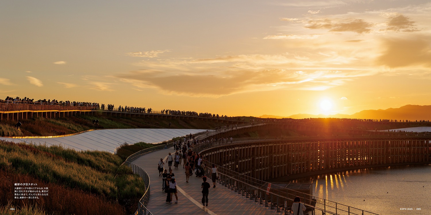 SNSで感動の声続々。2025大阪・関西万博公式ライセンス商品『大阪